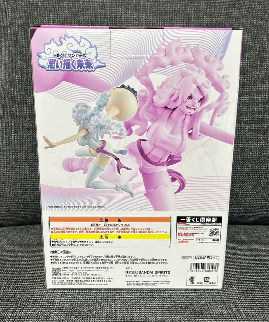 一番くじ ワンピース 思い描く未来 A賞 B賞 おまけ付