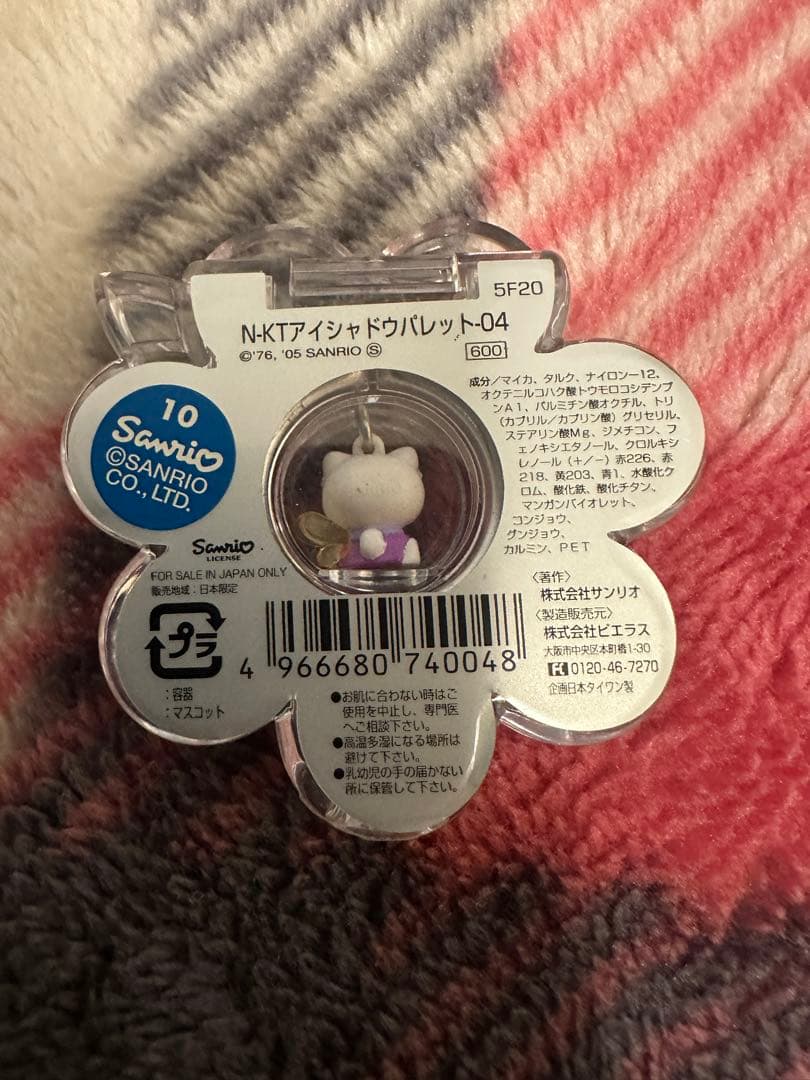 Hello Kitty Eye Palette キティ　サンリオ