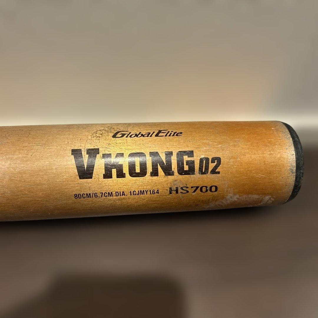 ミズノVkong02、80センチ、610g、ミドルバランス、軟式少年用バット