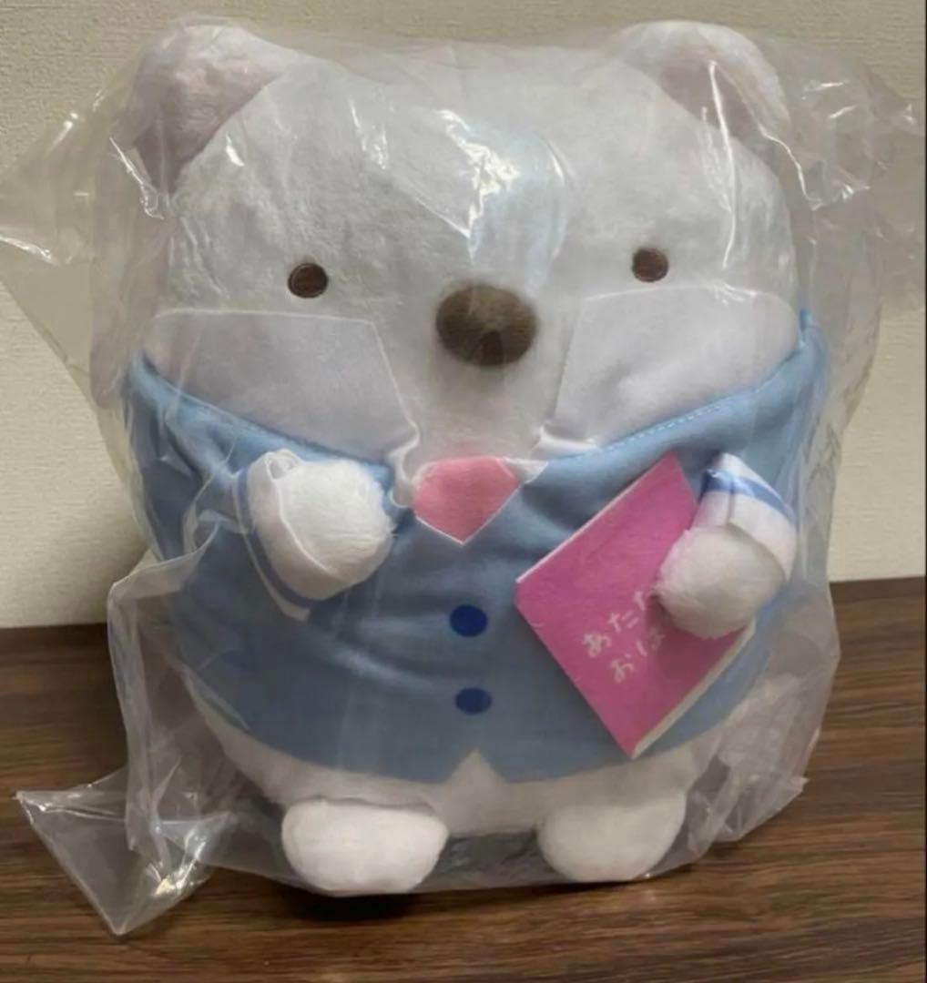 すみっコぐらし 一番くじ ぬいぐるみ グッズ