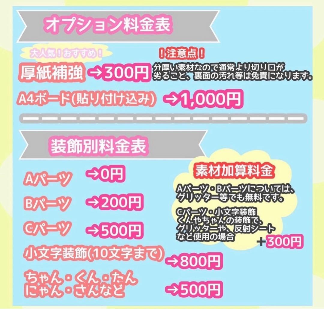 うちわ屋さん　うちわ文字　ハングル　SEVENTEEN NCT TWICE 等