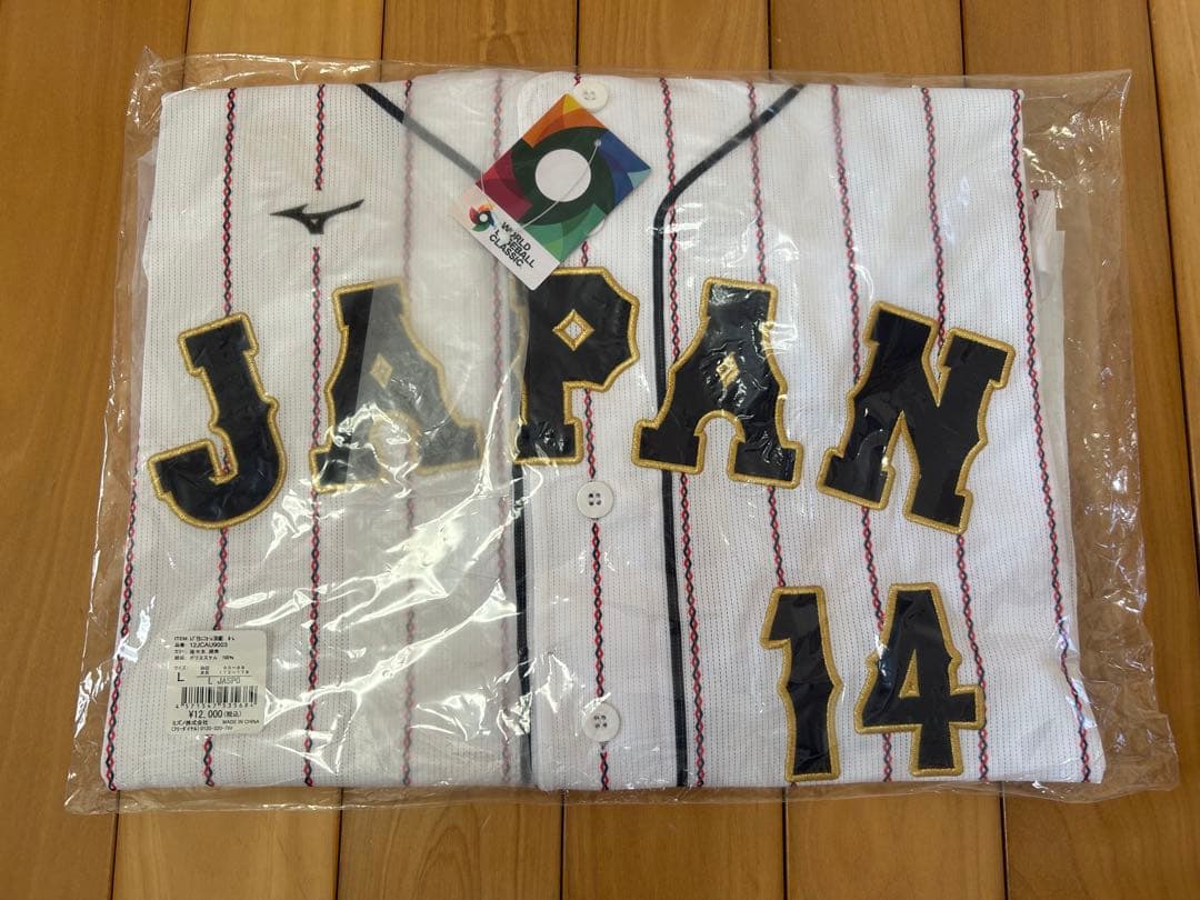 佐々木朗希　ユニフォーム　WBC 2023 日本代表　刺繍仕様　Lサイズ　貴重品