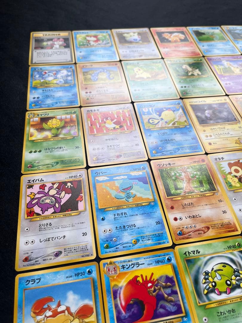 【良品】旧裏　ポケカ　ノーマル41枚まとめ売り