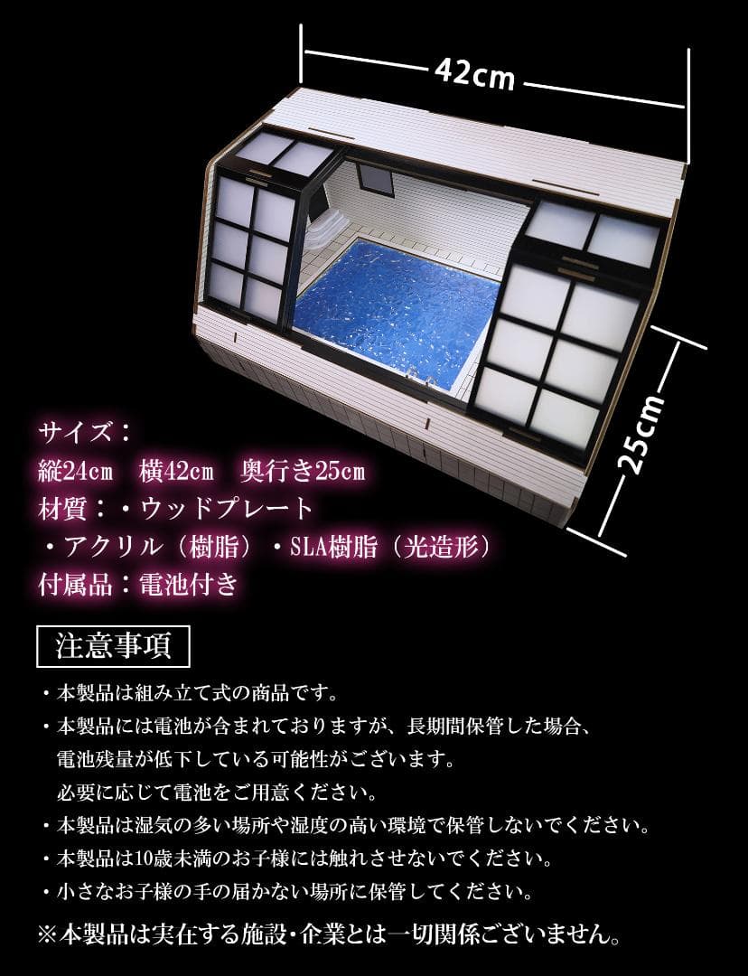 例のプール　フィギュア用ジオラマ　キット組立完成品　1/12