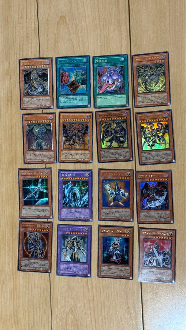 遊戯王OCG デュエルモンスターズ まとめ売り キラ約150枚