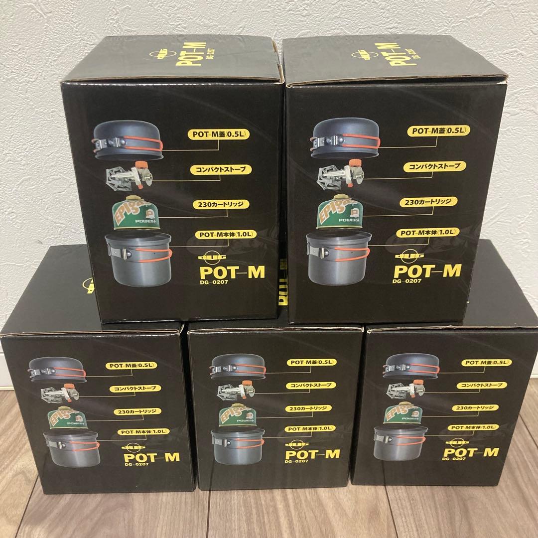 新品　【DUG】ダグ　POT-M DG-0207 アウトドア　クッカー　5セット