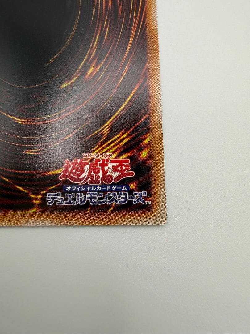遊戯王 W:Pファンシーボール プリシク 他 サイバースまとめ