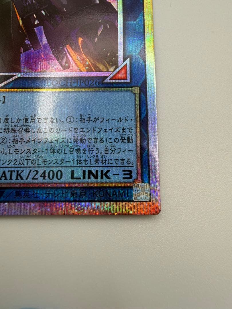遊戯王 W:Pファンシーボール プリシク 他 サイバースまとめ