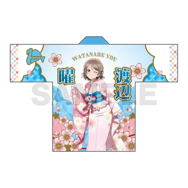 ラブライブ！サンシャイン 渡辺曜 フルグラフィック法被 桜和装