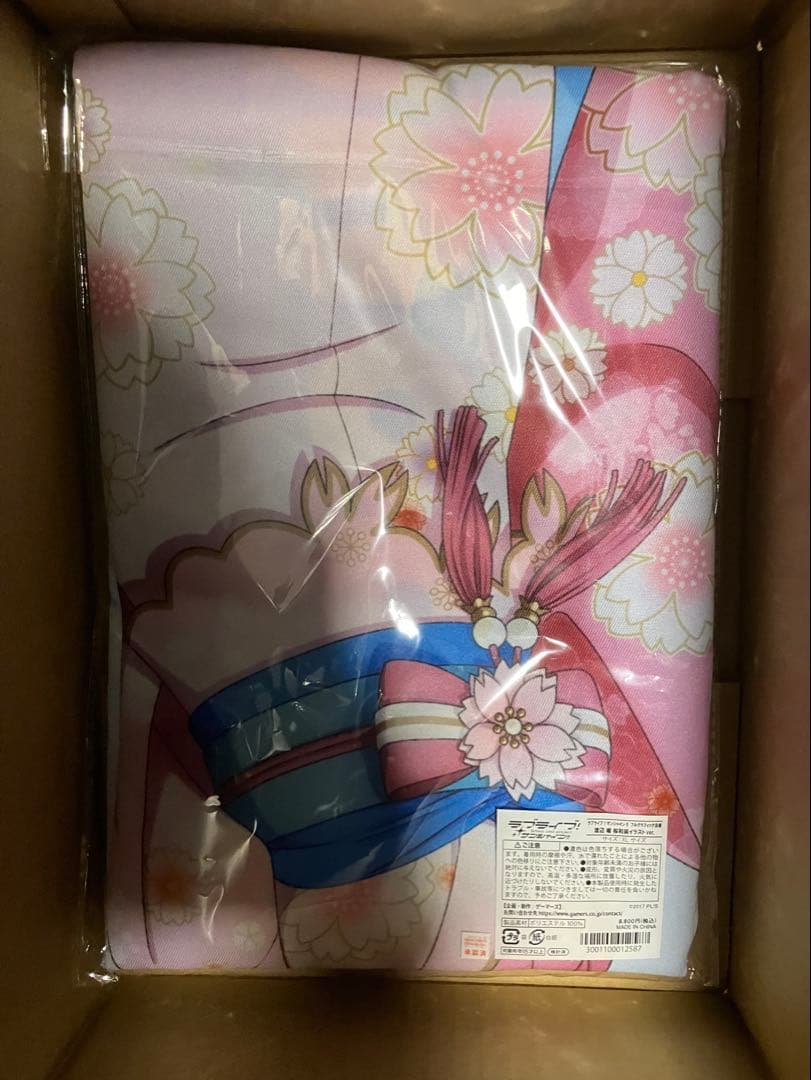 ラブライブ！サンシャイン 渡辺曜 フルグラフィック法被 桜和装