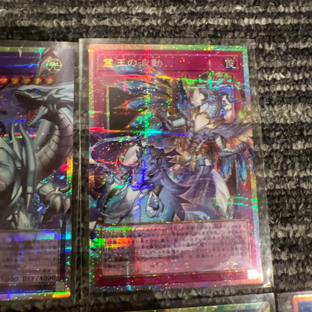 遊戯王OCG デュエルモンスターズ 11枚セット