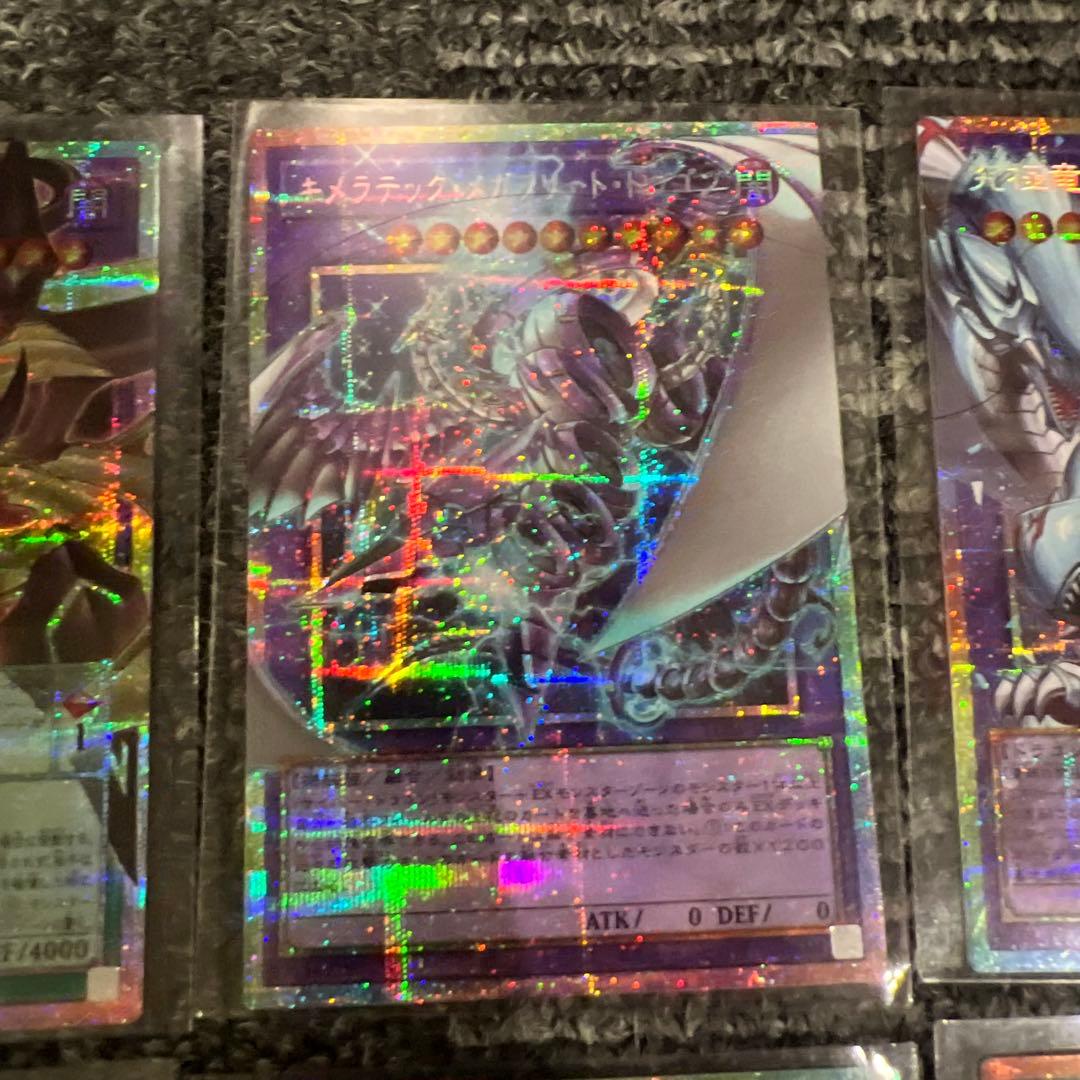 遊戯王OCG デュエルモンスターズ 11枚セット