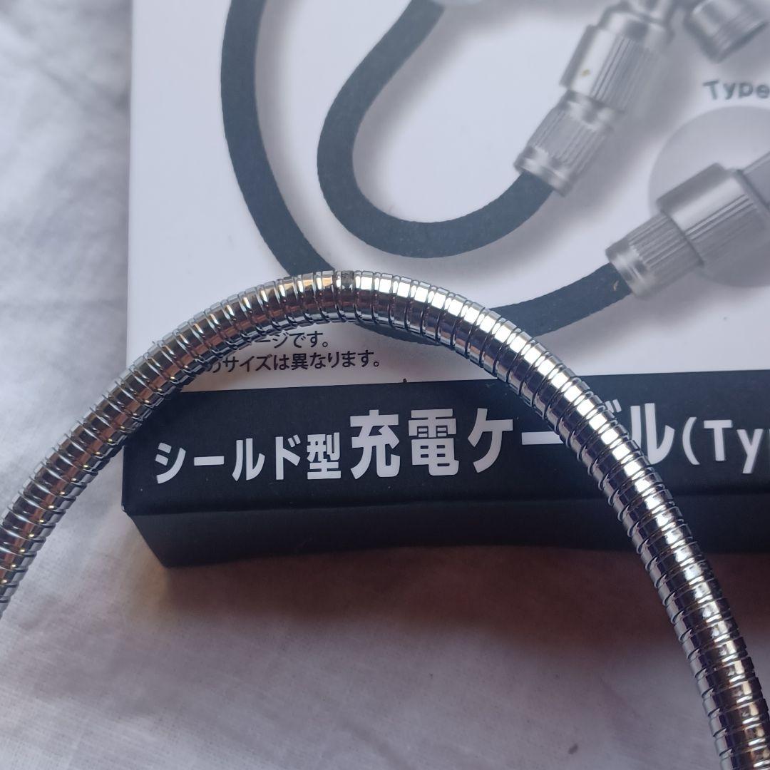 デッドストック限定品幕末カラーセット&ジャックダニエル充電&USBライ