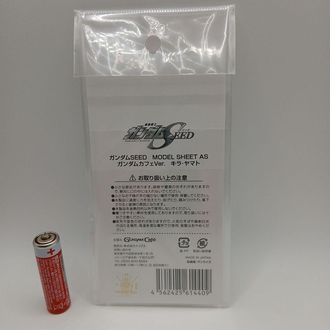 ガンダムSEED　ガンダムカフェ　アクリルスタンド　アスラン　キラ