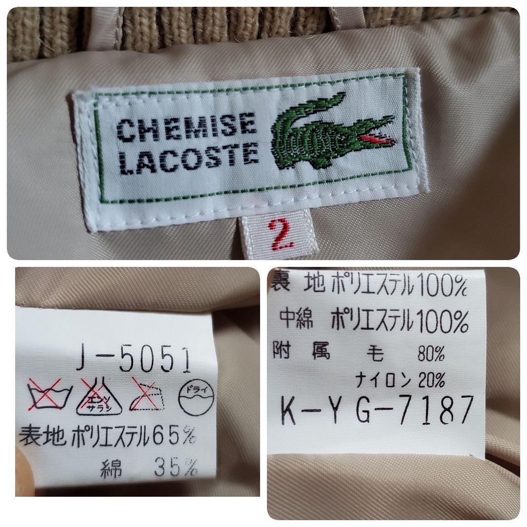 美品 90s OLD LACOSTE ワッフル ニットニット 袖切替 中綿