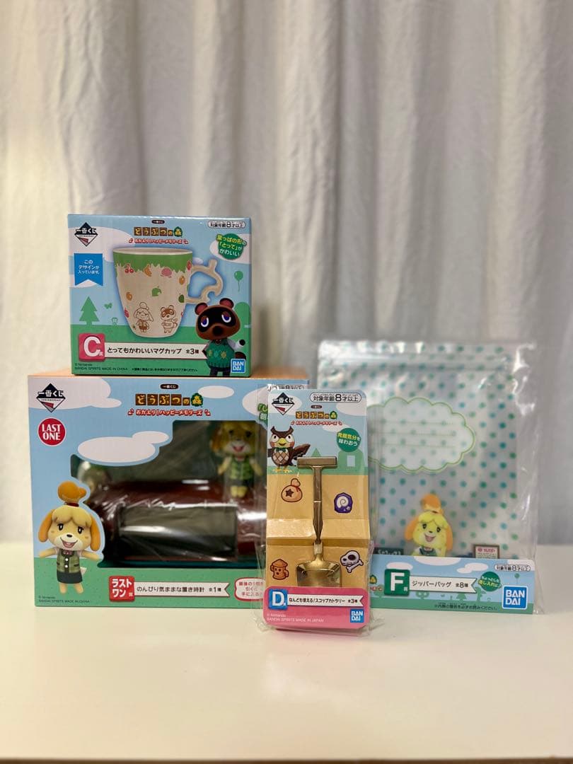 一番くじ ラストワン どうぶつの森 おかえりハッピーメモリーズ 4点セット 新品