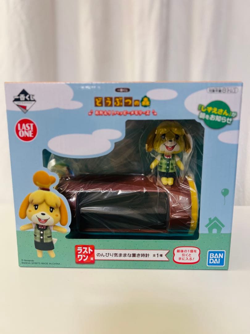 一番くじ ラストワン どうぶつの森 おかえりハッピーメモリーズ 4点セット 新品