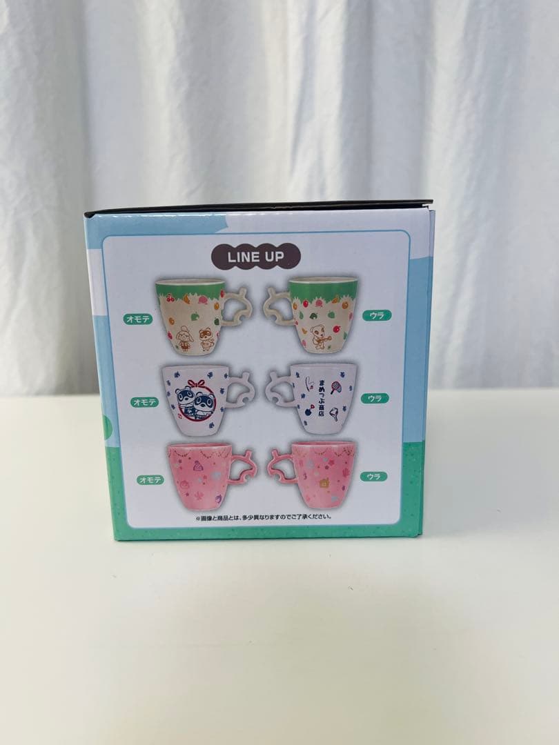 一番くじ ラストワン どうぶつの森 おかえりハッピーメモリーズ 4点セット 新品