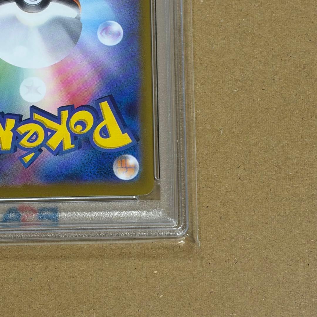 PSA10 ピカチュウ　夏がキタ！　PROMO プロモ　218/SV-P