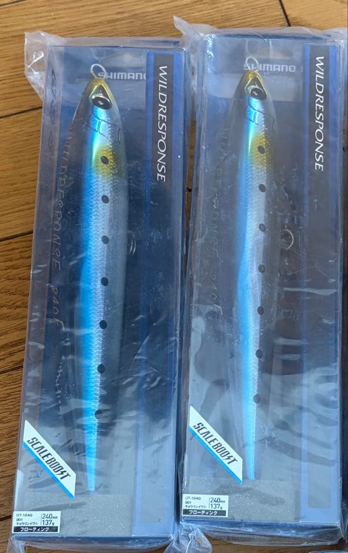 シマノ　ワイルドレスポンス240F 2本セット