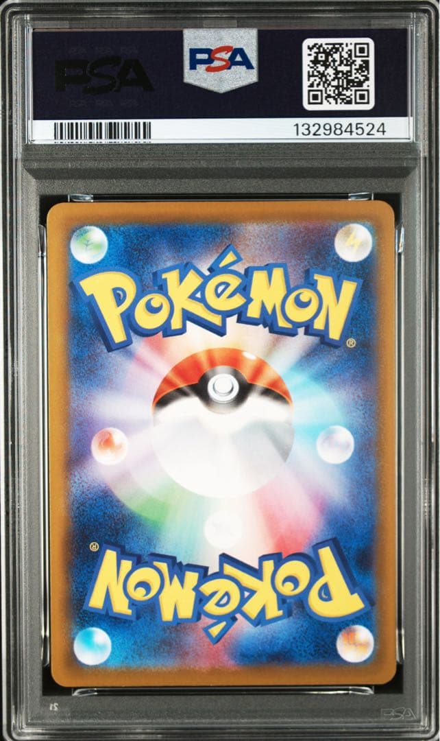 2025 POKEMON M-P JP ピカチュウ #020