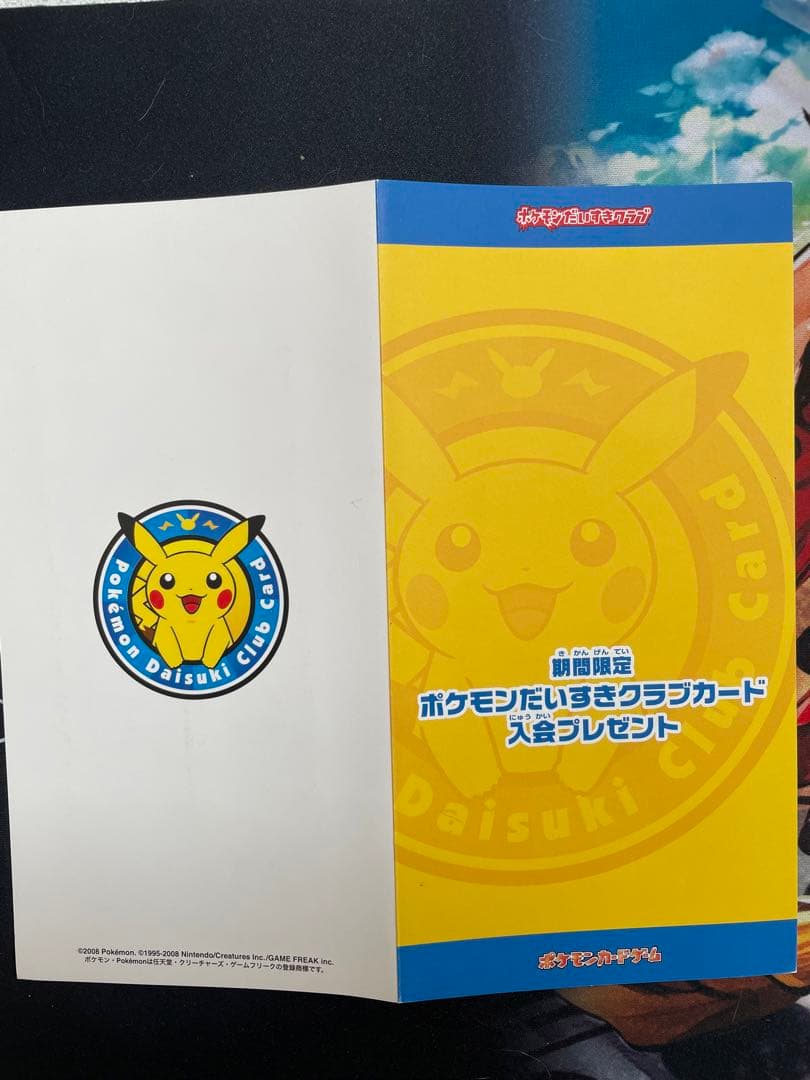 蛙帰る