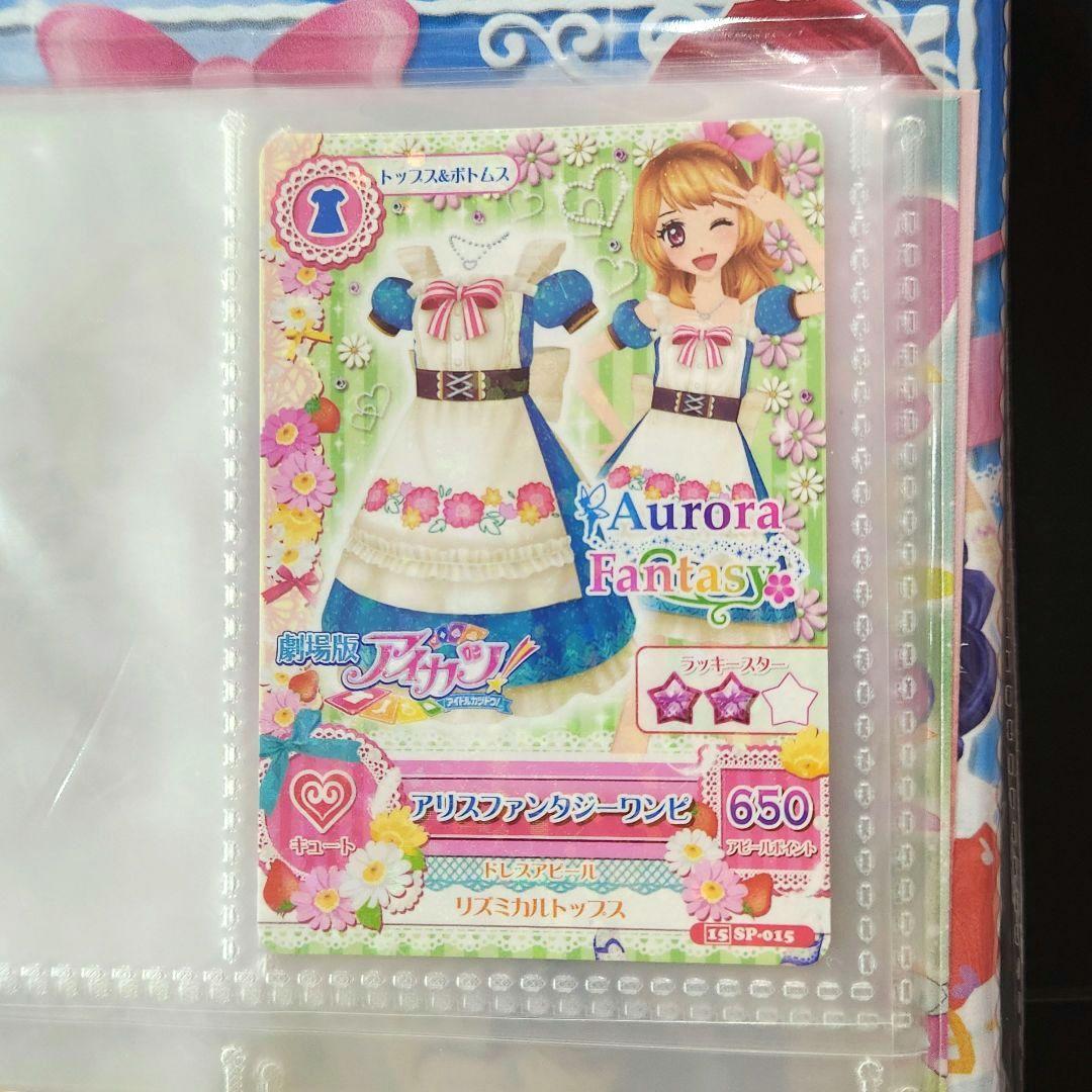 ゆ*あ様 新品未開封☆劇場版アイカツ！オリジナルオフィシャルバインダー