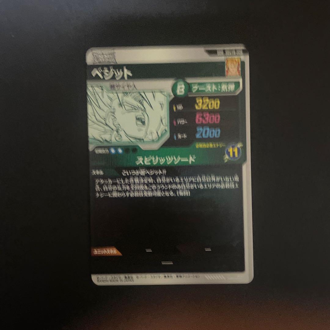 ドラゴンボールダイバーズ　40thプレバン　カードのみ