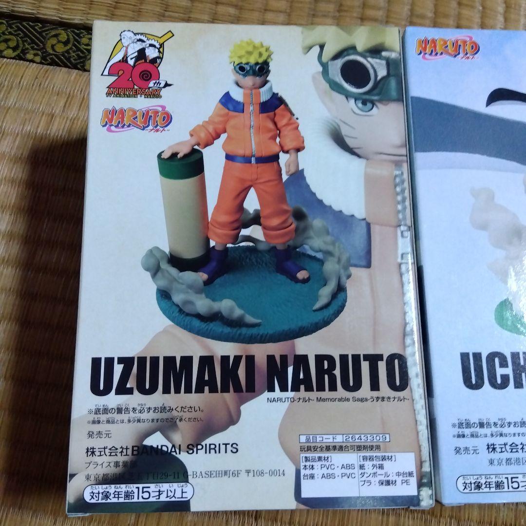 NARUTO　Memorable Saga うずまきナルト　うちはサスケ
