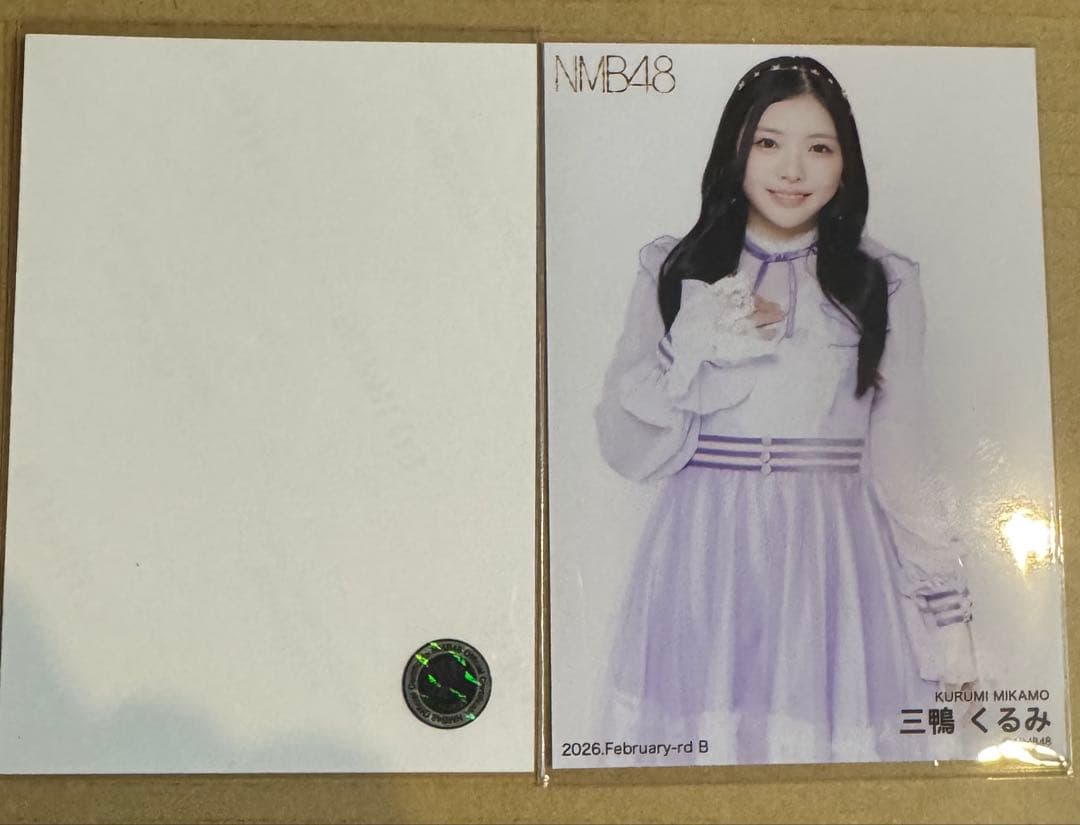 NMB48三鴨くるみFebruary生写真直筆
