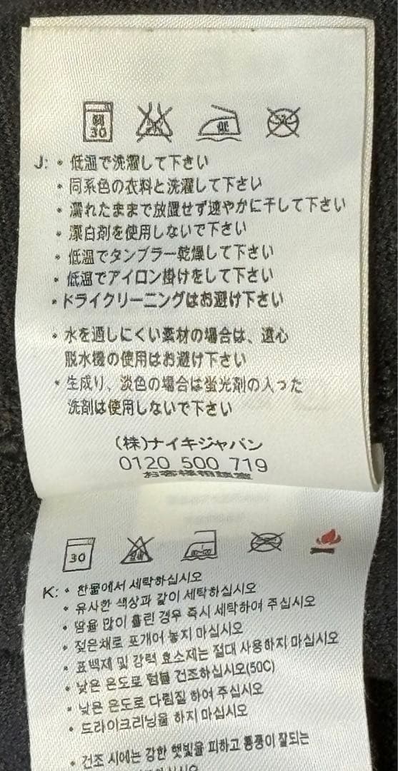 ♦︎激レア♦︎NIKE♦︎パーカーセットアップ♦︎USサイズ♦︎L♦︎緑♦︎灰♦︎