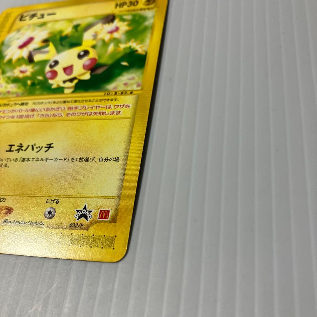 大根おろし様確認用5枚②