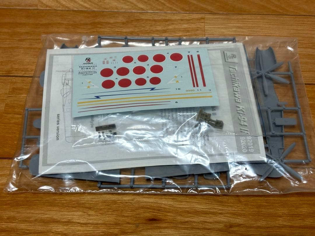 RSモデル 1/72 日本陸軍 高高度迎撃戦闘機 立川飛行機 キ-94Ⅱ 未組立