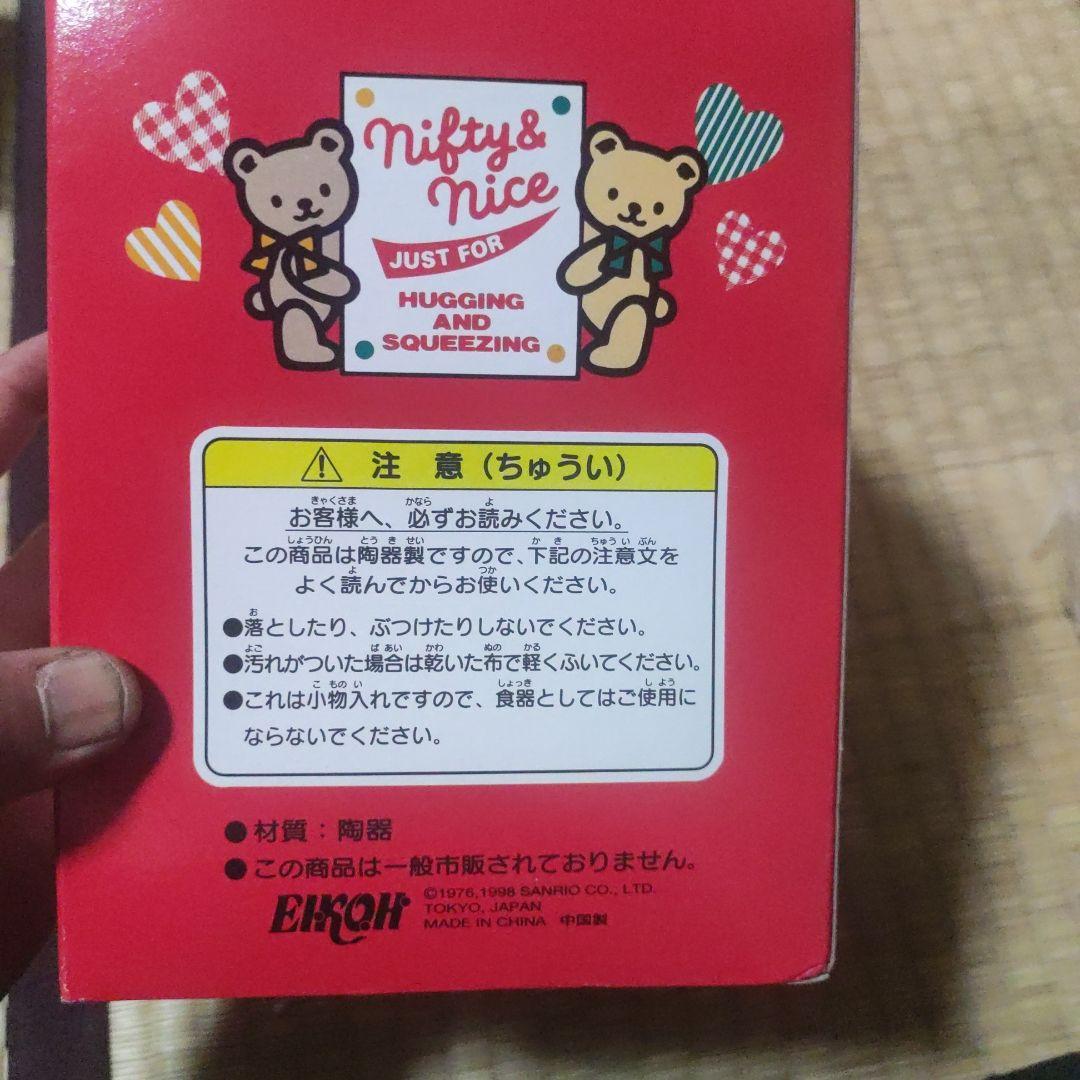 ハローキティ　カップ型小物入れ　陶器