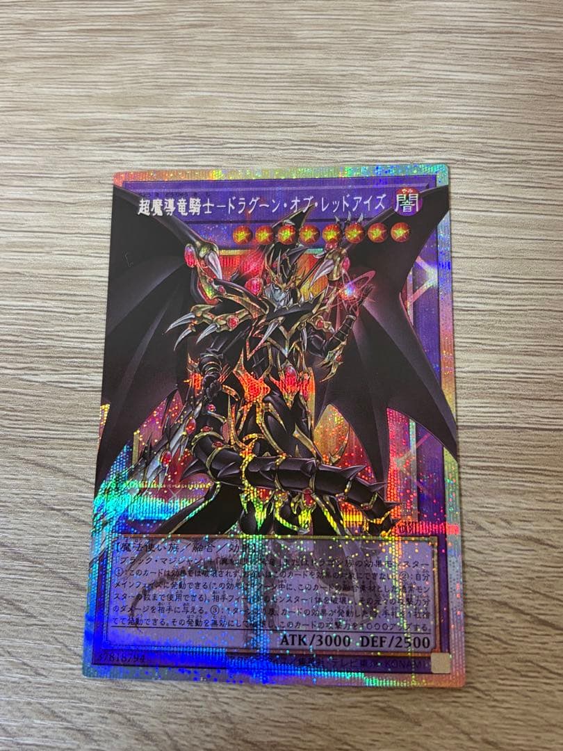 遊戯王OCG カード3枚セット