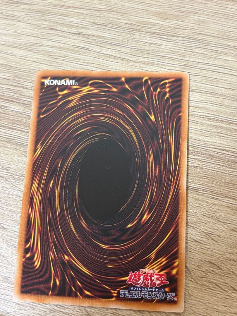 遊戯王OCG カード3枚セット
