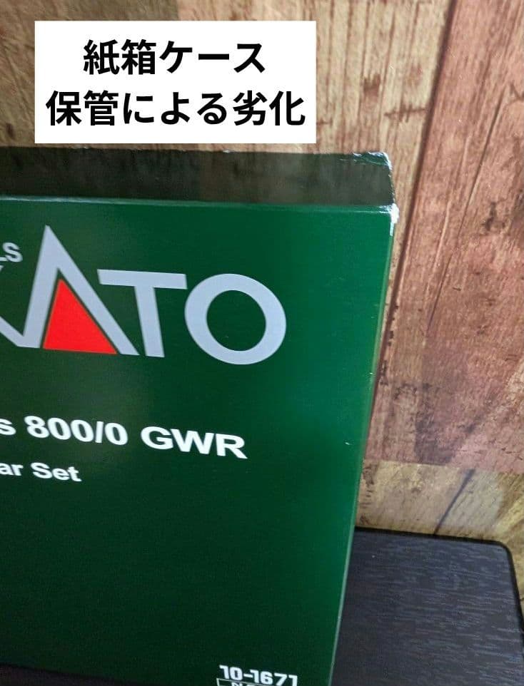 英国鉄道 Class800/0 GWR 5両セット　10-1671　Nゲージ