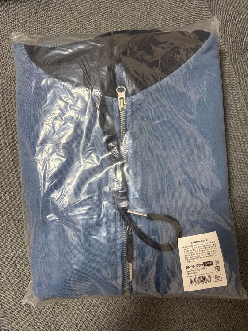 新品 BMSG ツートンジップパーカー BLUE BASIC