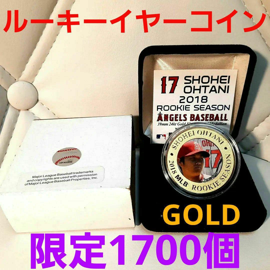 【限定1700個】大谷翔平・2018 ゴールド・ルキーイヤーメダル