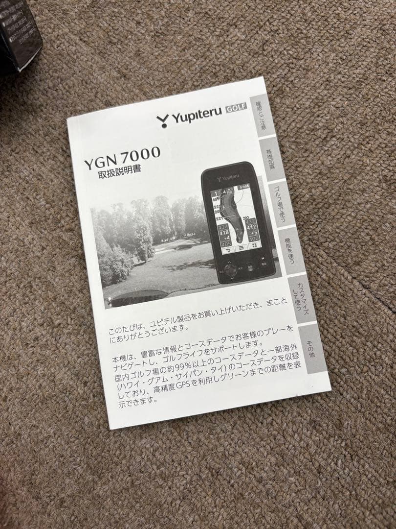 【ほぼ新品】ユピテル Yupiteru YGN7000 GPSナビ 純正 ゴルフ