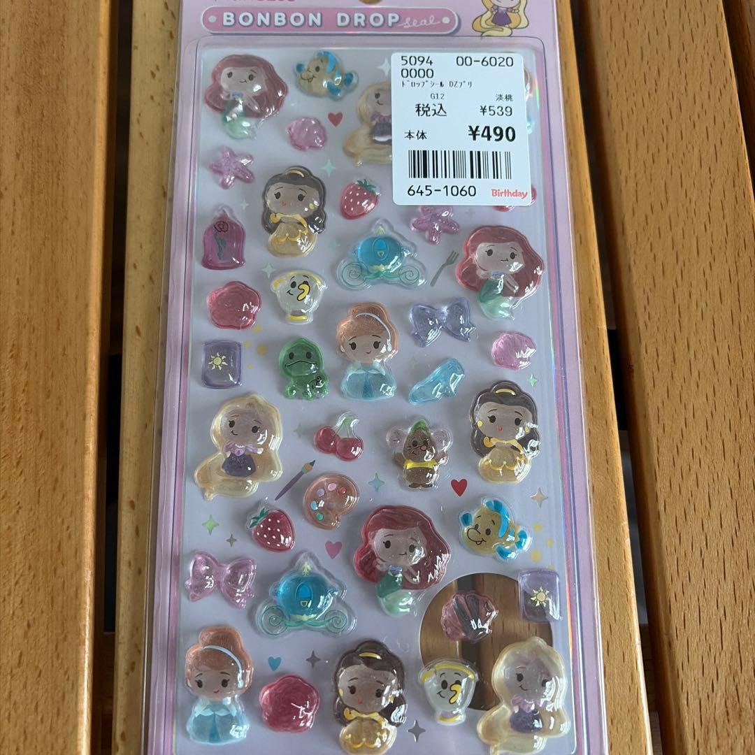 ディズニー３枚セット