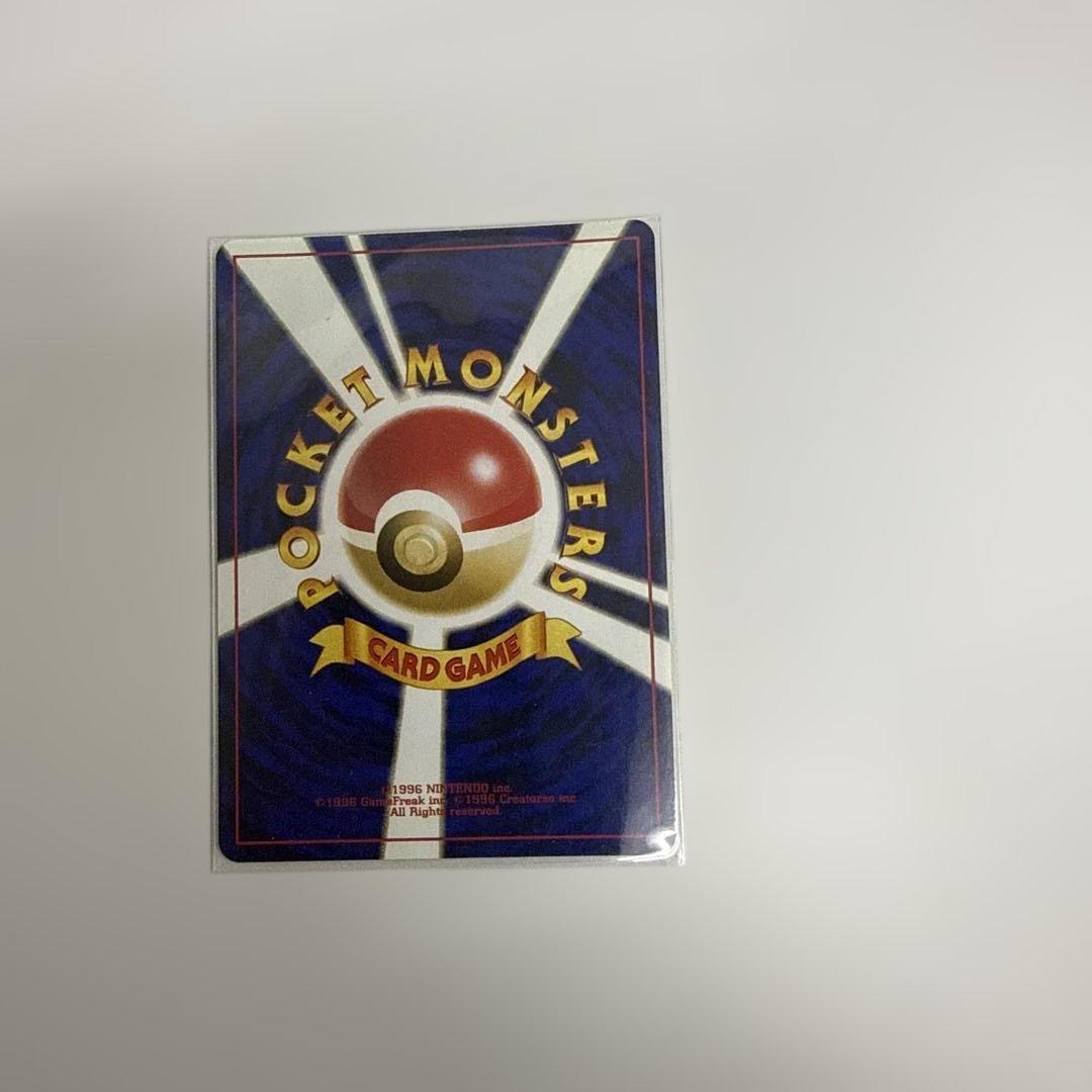 ポケモンカード NEO プレミアムファイル2