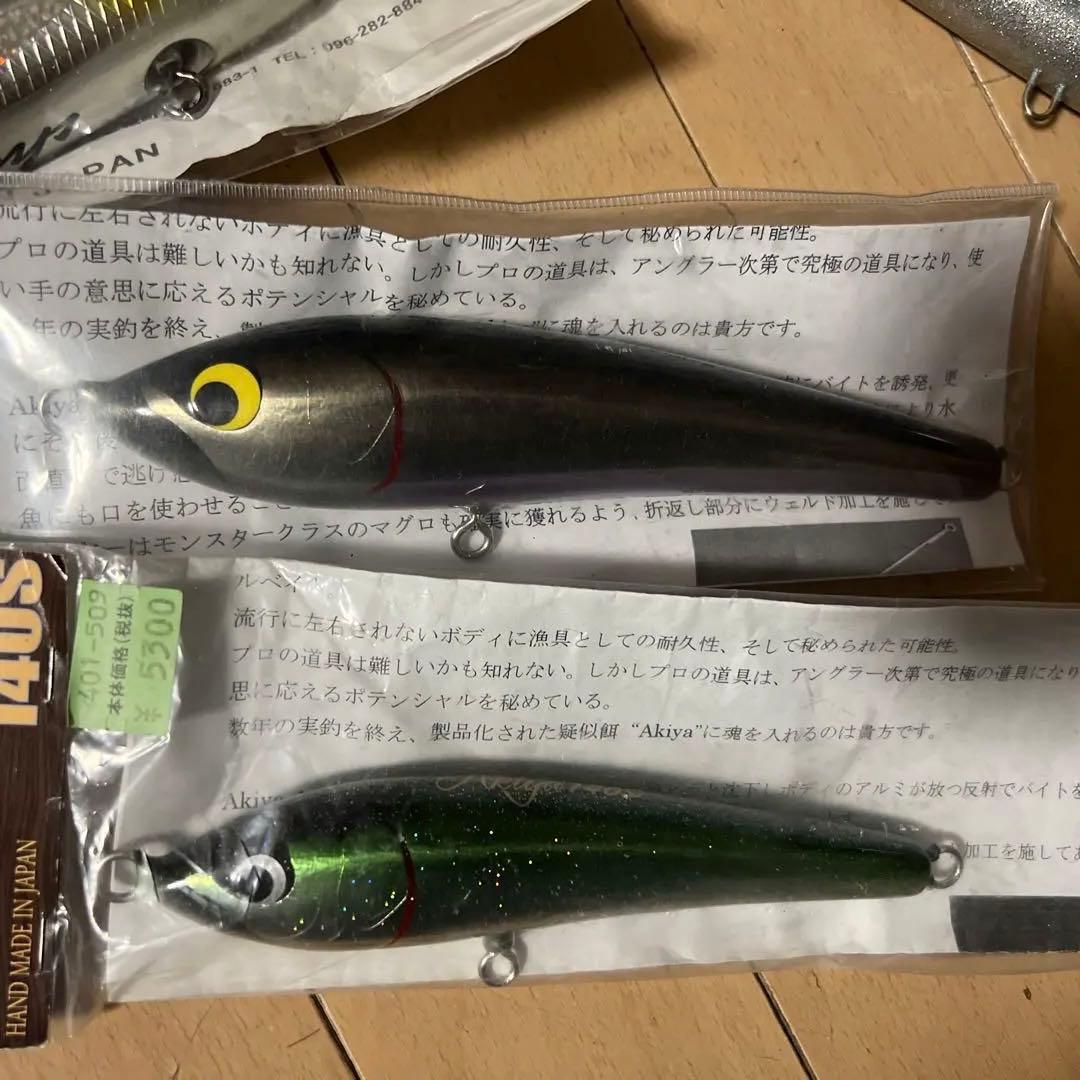 ハンマーヘッド　チェリーパイ　他