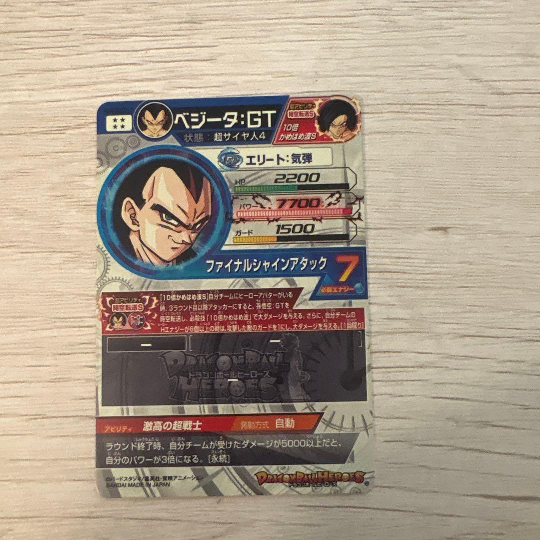 ドラゴンボール ヒーローズ lc