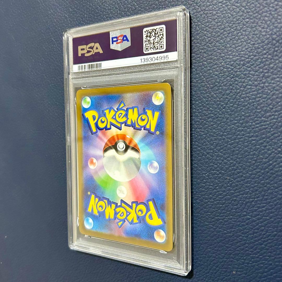 PSA10 ミュウツーV SR S10b 073/071 Pokémon GO