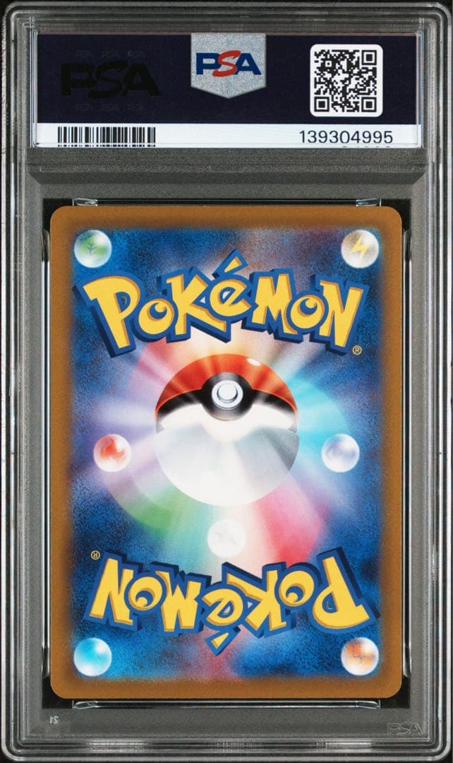 PSA10 ミュウツーV SR S10b 073/071 Pokémon GO
