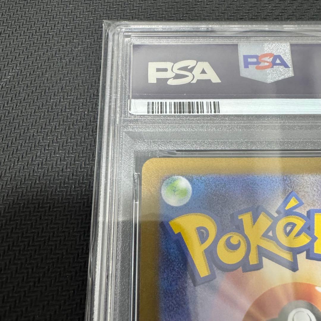 PSA10 トウホクのピカチュウ Tohoku's Pikachu