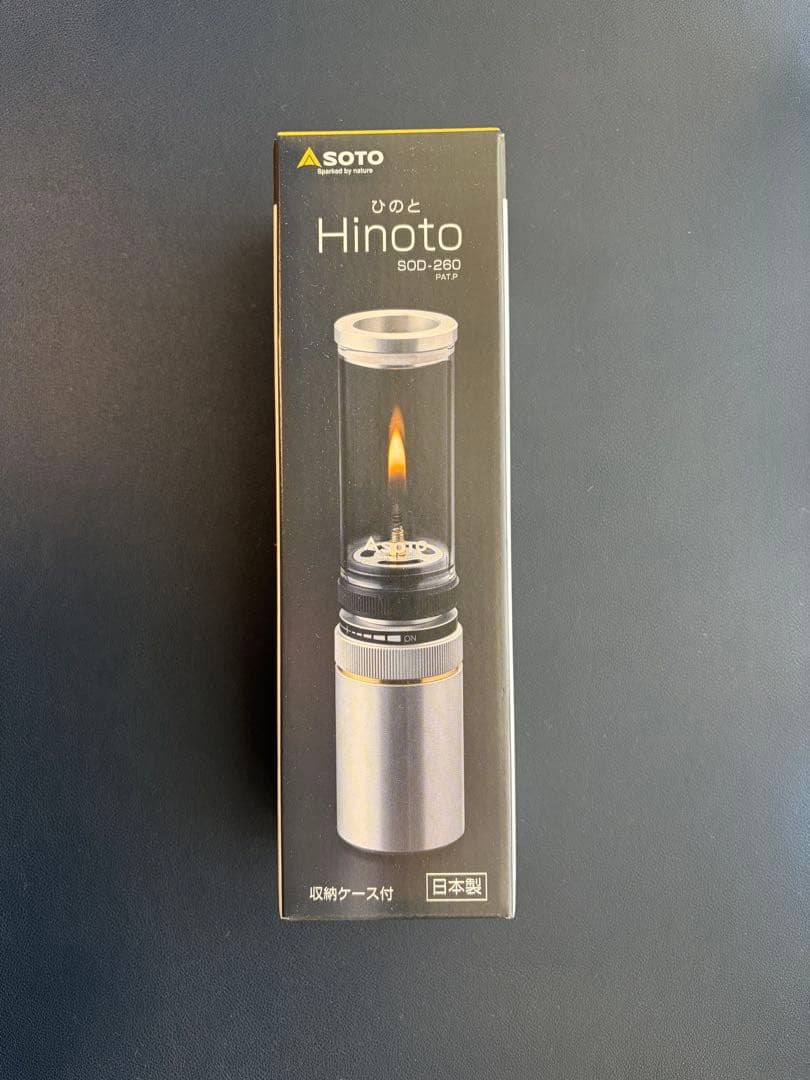 【匿名・送料込】 SOTO ひのと SOD-260 専用ケース付（新品・未開封）