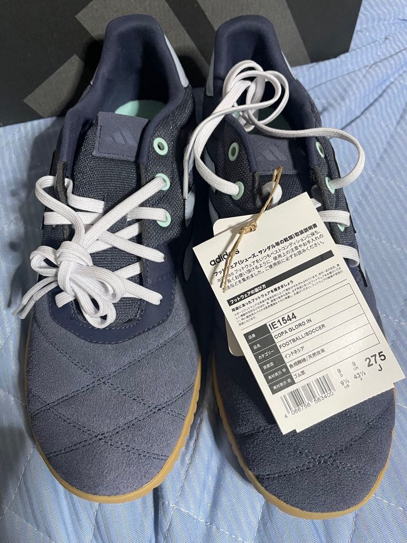 adidas アディダス　COPA GLORO IN 27.5cm ダークグレー
