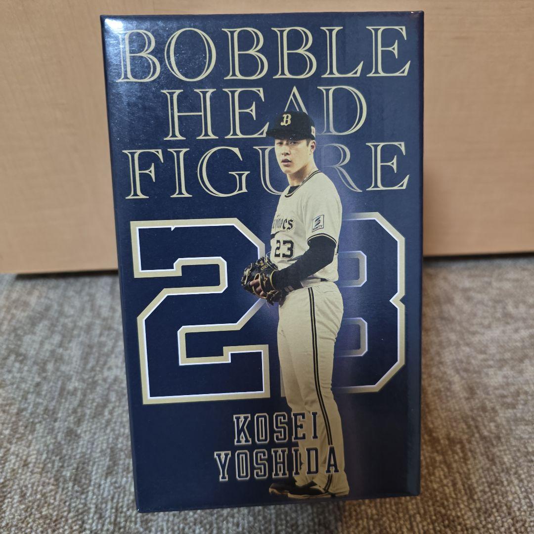 吉田輝星 ボブルヘッド オリックスバファローズ